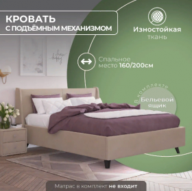 Кровать "Лорен" 1400х2000 в Красноярске - krasnoyarsk.katalogmebeli.com | фото 2