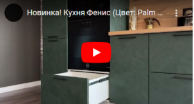 Кухня Фенис 3600 Палм Грин в Красноярске - krasnoyarsk.katalogmebeli.com | фото 4