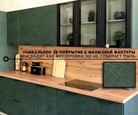 Кухня Фенис 3600 Палм Грин в Красноярске - krasnoyarsk.katalogmebeli.com | фото 7