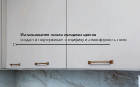 Кухня Ройс 1600х2500 Ваниль софт в Красноярске - krasnoyarsk.katalogmebeli.com | фото 9