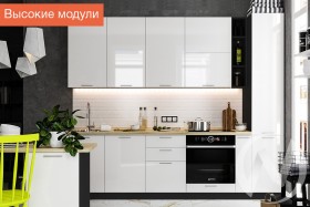 Кухня Валерия-М 1,8м (Высокие модули/Белый глянец/Венге) в Красноярске - krasnoyarsk.katalogmebeli.com | фото