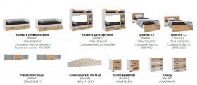 Лючия кровать 0,9 белый/ателье светлое в Красноярске - krasnoyarsk.katalogmebeli.com | фото 2